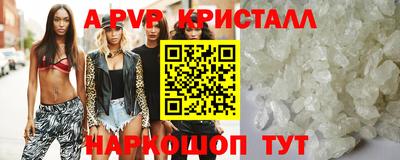 МДПВ Волжский