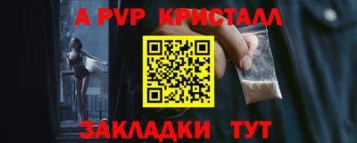 сатива Волгодонск