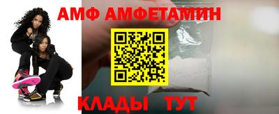 сатива Волгодонск