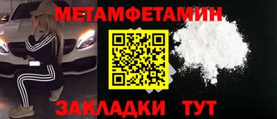 сатива Волгодонск
