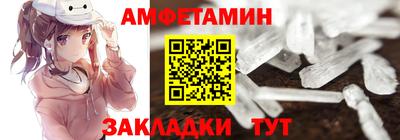 мдма Волжск