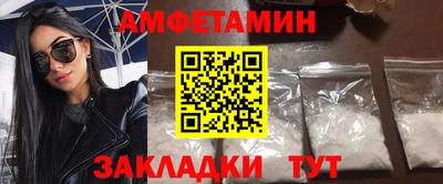 мдма Волжск