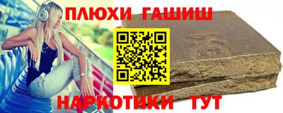 мдма Волжск