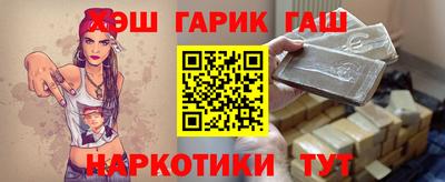 сатива Волгодонск