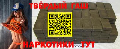 мдма Волжск
