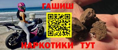 мдма Волжск