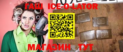 сатива Волгодонск