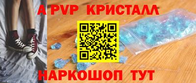 сатива Волгодонск