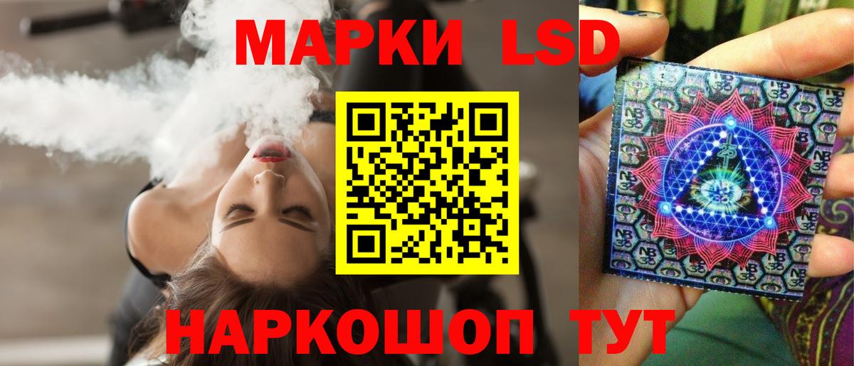 ЛСД экстази кислота Ирбит