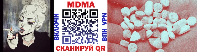 купить  сайты  Ирбит  MDMA crystal 