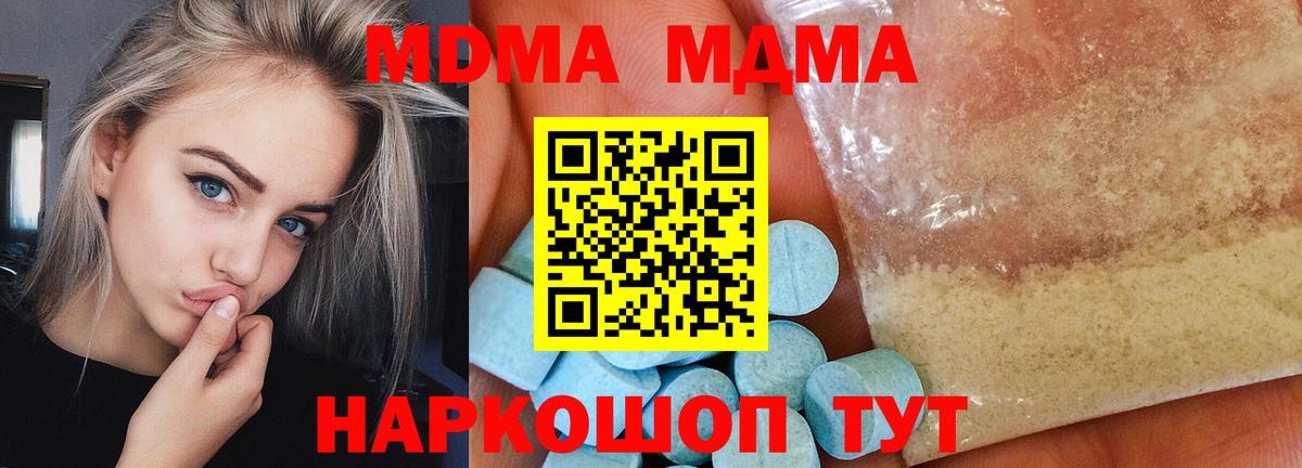 Бутират Ирбит