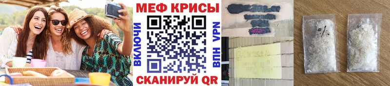 МЯУ-МЯУ 4 MMC  Ирбит 