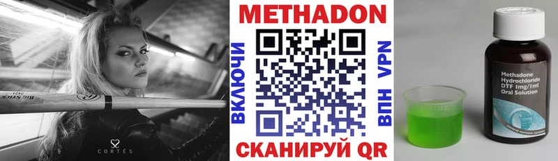 Метадон кристалл  Ирбит 