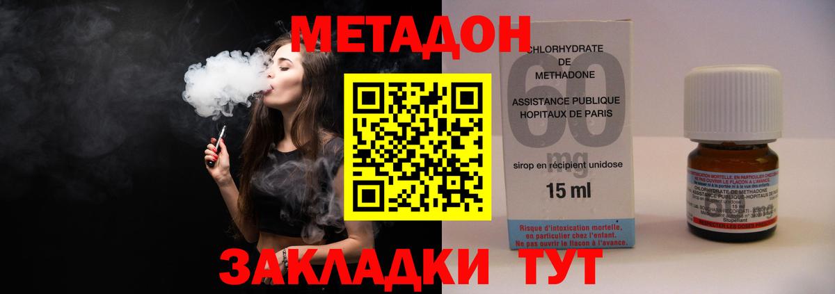 БУТИРАТ Ирбит