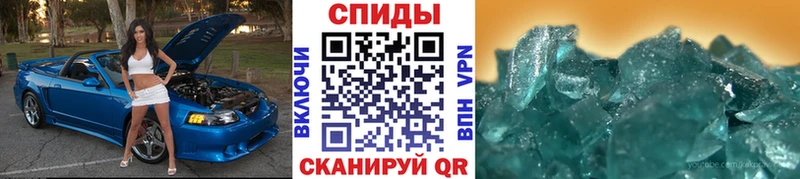 Первитин мет  darknet формула  Ирбит 