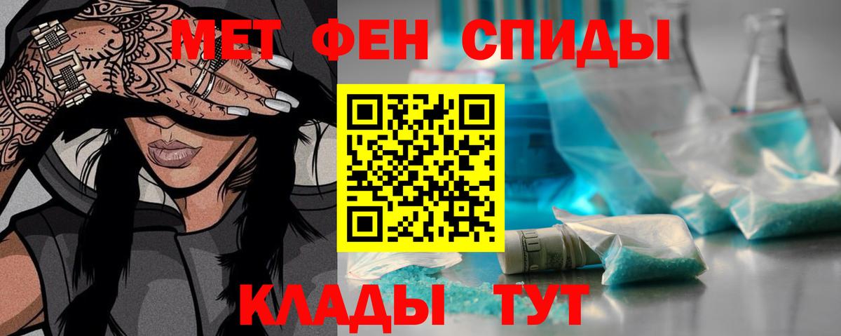 Ирбит  Метамфетамин мет  Метамфетамин мет  Вход с VPN 
