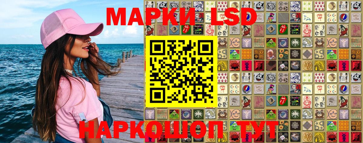 Ирбит  Марки NBOMe 1,8мг  Марки NBOMe  Вход с VPN 