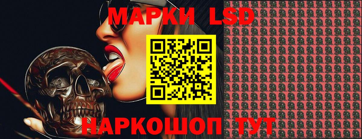 Наркотические марки 1,5мг Ирбит