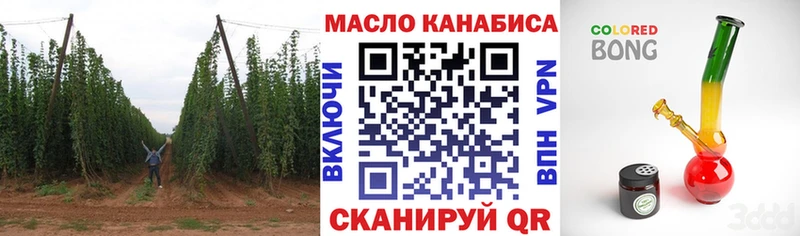 Дистиллят ТГК вейп  дарк нет состав  Ирбит 