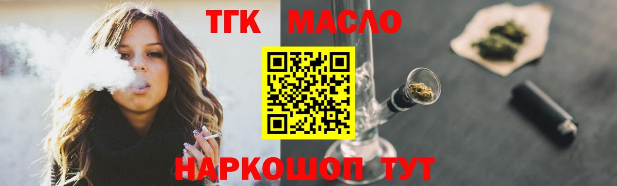 Гашиш  ГАШ  Мефедрон   Вход с VPN  ЭКСТАЗИ  Меф  Ирбит  МАРИХУАНА 