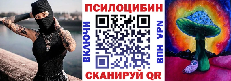 купить наркотики цена Ирбит ОМГ ОМГ как зайти Галлюциногенные грибы Magic Shrooms
