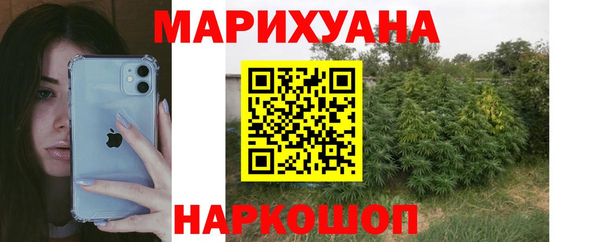 Ирбит  Канабис ГИДРОПОН  Канабис VHQ  Вход с VPN 